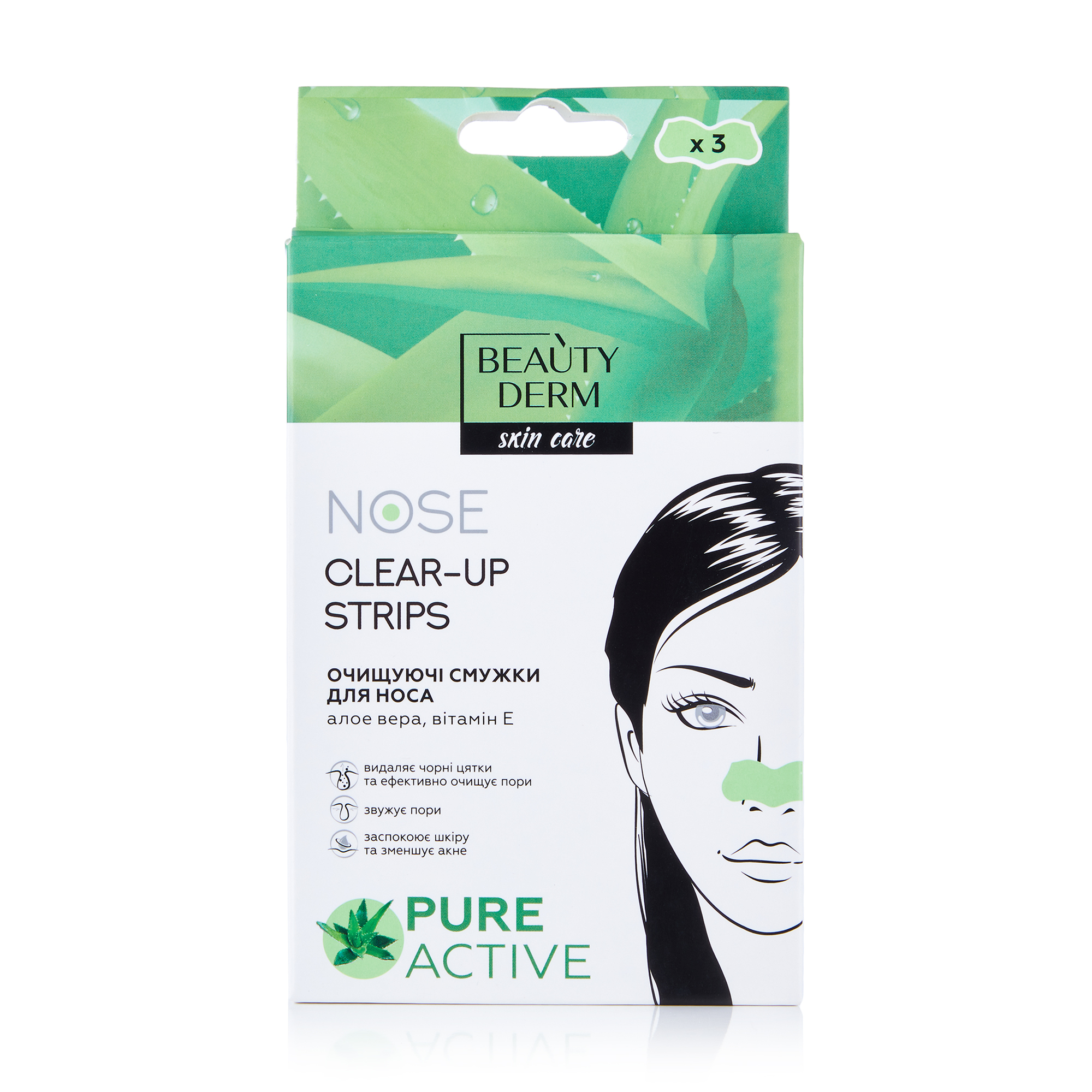 Очищувальні смужки для носа BEAUTYDERM Clear-Up Strips з екстрактом Алое Вера та вітаміном Е, 3 шт